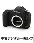 中古★業界随一の品揃え! デジタル一眼レフ大集合