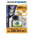 HAKUBA 液晶保護フィルム Panasonic LUMIX G5用（DGF-PG5）