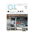 書籍 CL カメラ・ライフ Vol.6