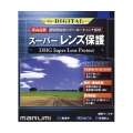 marumi DHG スーパーレンズプロテクト 37mm 黒枠