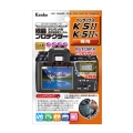 Kenko 液晶プロテクター PENTAX K-5II/K-5IIs用