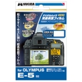 HAKUBA 液晶保護フィルム OLYMPUS E-5用（DGF-OE5）