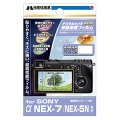 HAKUBA 液晶保護フィルム SONY NEX-7用（DGF-SANEX7）