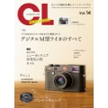 書籍 カメラ・ライフ　Vol.14