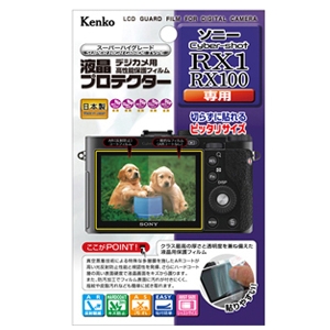 Kenko 液晶プロテクター SONY RX1/RX100用