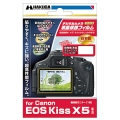 HAKUBA 液晶保護フィルム Canon EOS Kiss X5用（DGF-CEKX5）