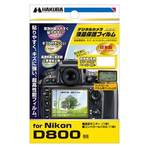 HAKUBA 液晶保護フィルム Nikon D800/D800E用（DGF-ND800）