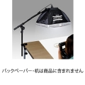 LPL ホームテーブルライティングHT-20