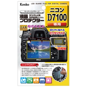 Kenko 液晶プロテクター Nikon D7100用