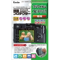 Kenko 液晶プロテクター FUJIFILM X-Pro1用