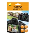 Nikon D3200用液晶保護フィルム NH-DFL3200