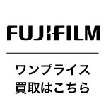 フジフイルム