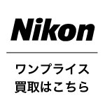 ニコン