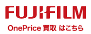 FUJIFILM (フジフイルム) OnePrice買取