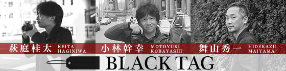マップカメラオリジナル　カメラバッグプロフェッショナルライン　ブラックタグ　新モデル発売！　