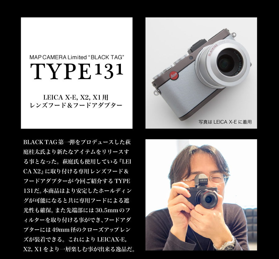 BLACK TAG TYPE 131