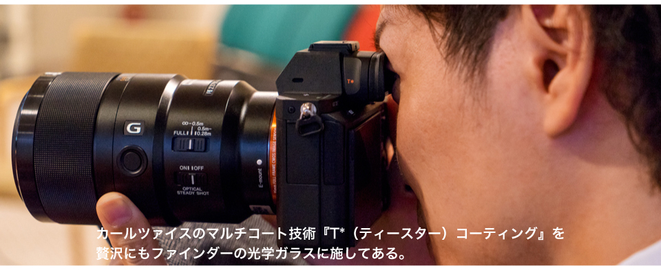 ファインダー写真