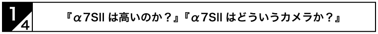 1/4