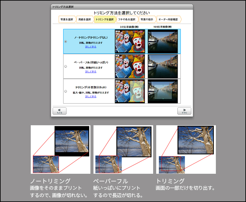 実際にプリントしてみよう！