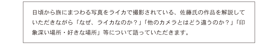 第1部説明