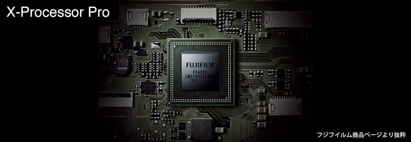 FUJIFILM GFX 50S インタビュー プロセッサー