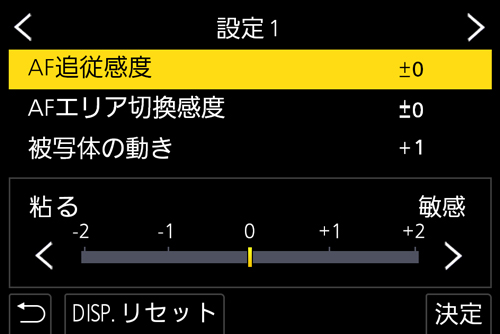 Panasonic GH5 インタビュー Part3