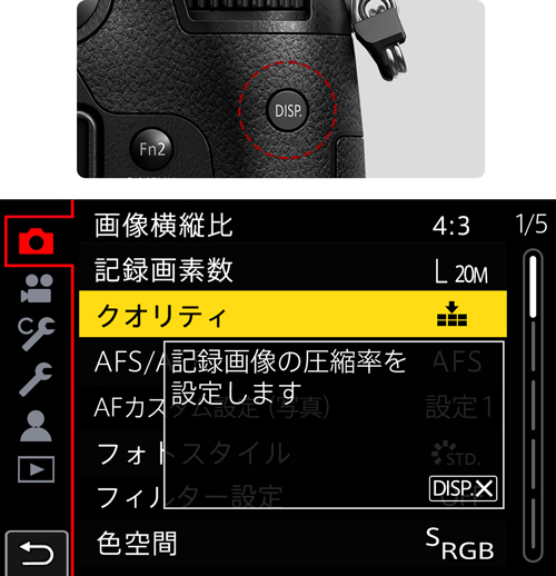 Panasonic GH5 インタビュー Part3