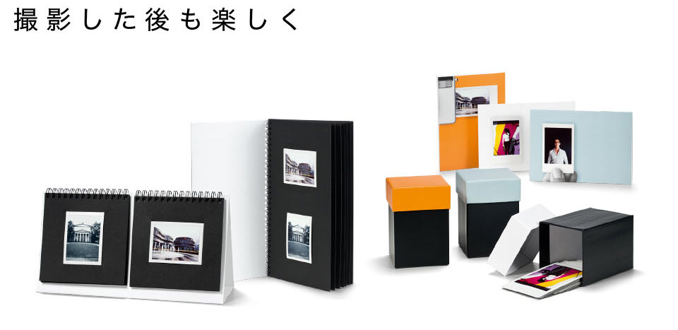 撮影した後も楽しく