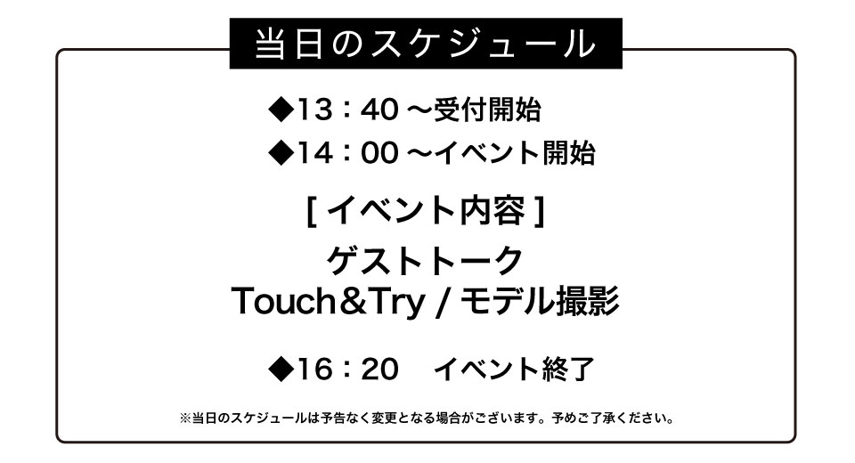 2017夏ライカイベント告知