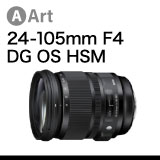 Art 24-105mm F4 DG OS HSM