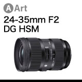 Art 24-35mm F2 DG HSM