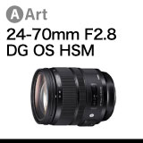 Art 24-70mm F2.8 DG OS HSM