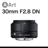 Art 30mm F2.8 DN
