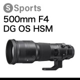Sports 500mm F4 DG OS HSM