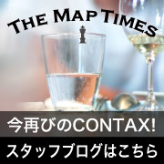 今再びのCONTAX！