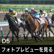 Nikon D5 フォトプレビュー