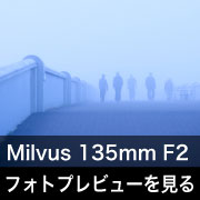 Carl Zeiss (カールツァイス)Milvus 135mm F2フォトプレビュー