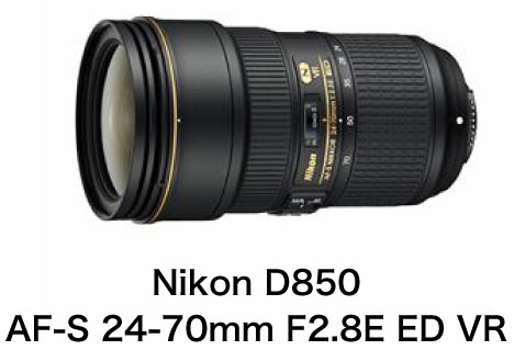 AF-S 24-70mm F2.8E ED VR