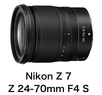 Z 24-70mm F4 S