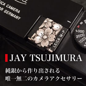JAY TSUJIMURA (ジェイ･ツジムラ) 