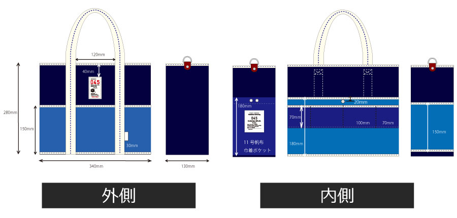 商品仕様