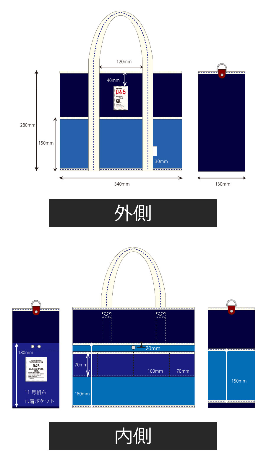 商品仕様