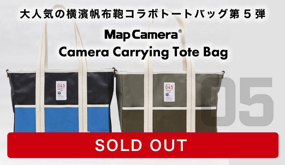 Map Camera × 横濱帆布鞄コラボトートバッグ 第5弾