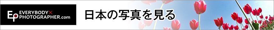 日本