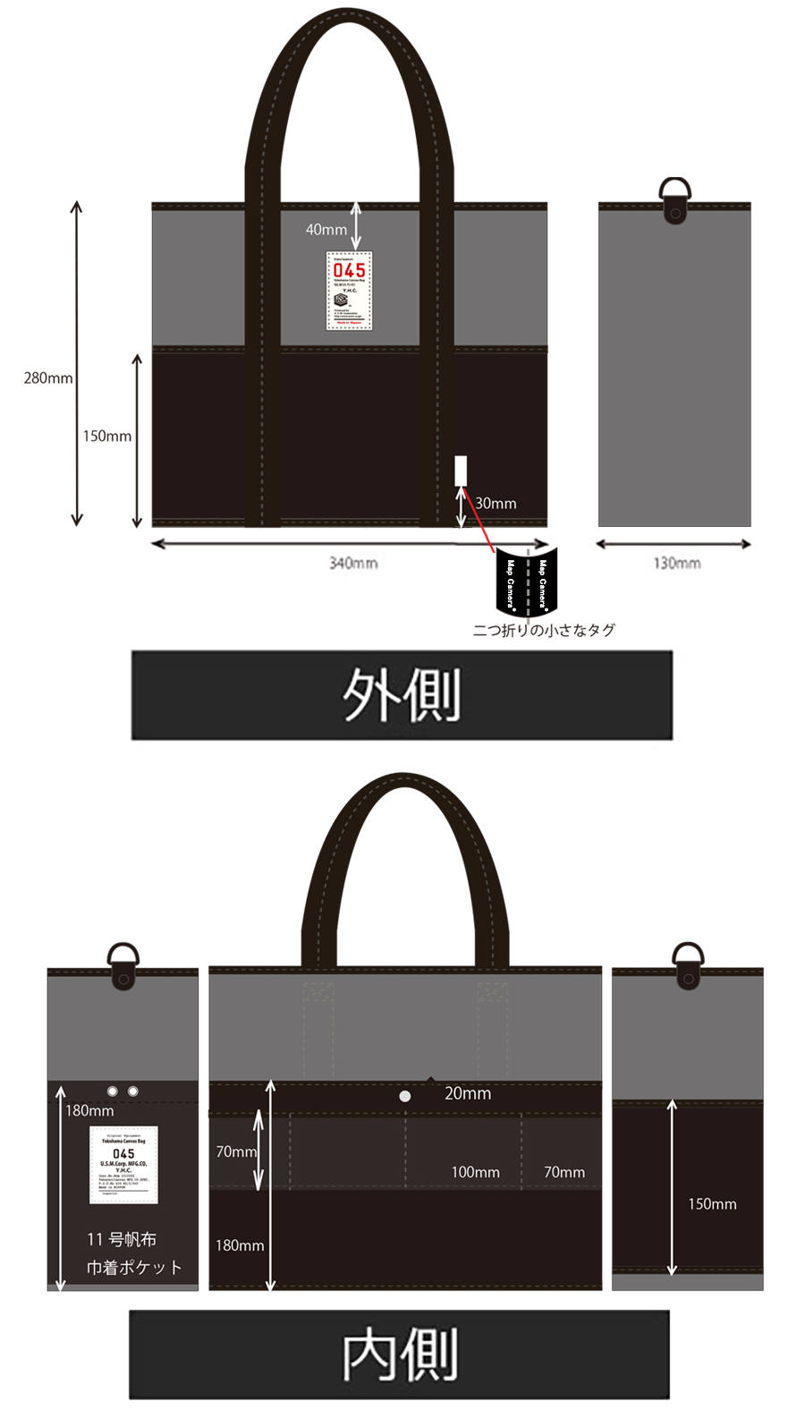 商品仕様