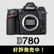 NIKON D780
