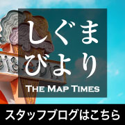 しぐまびより