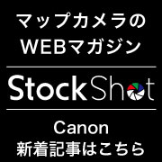 StockShot