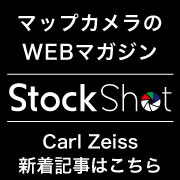 StockShot