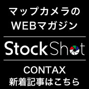 StockShot